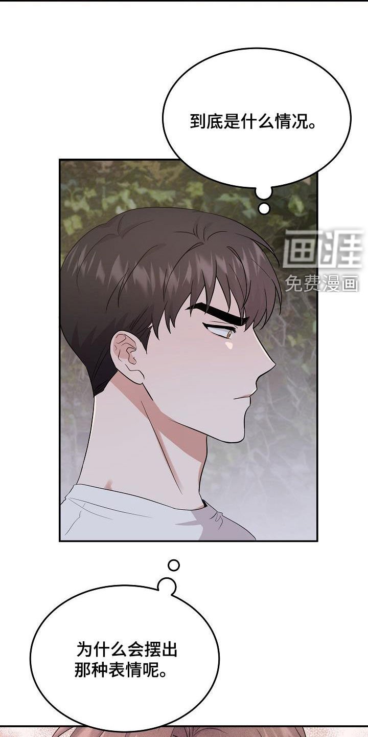 第16章：多少钱都给