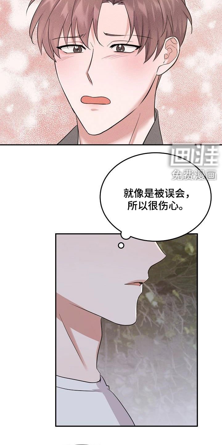 第16章：多少钱都给