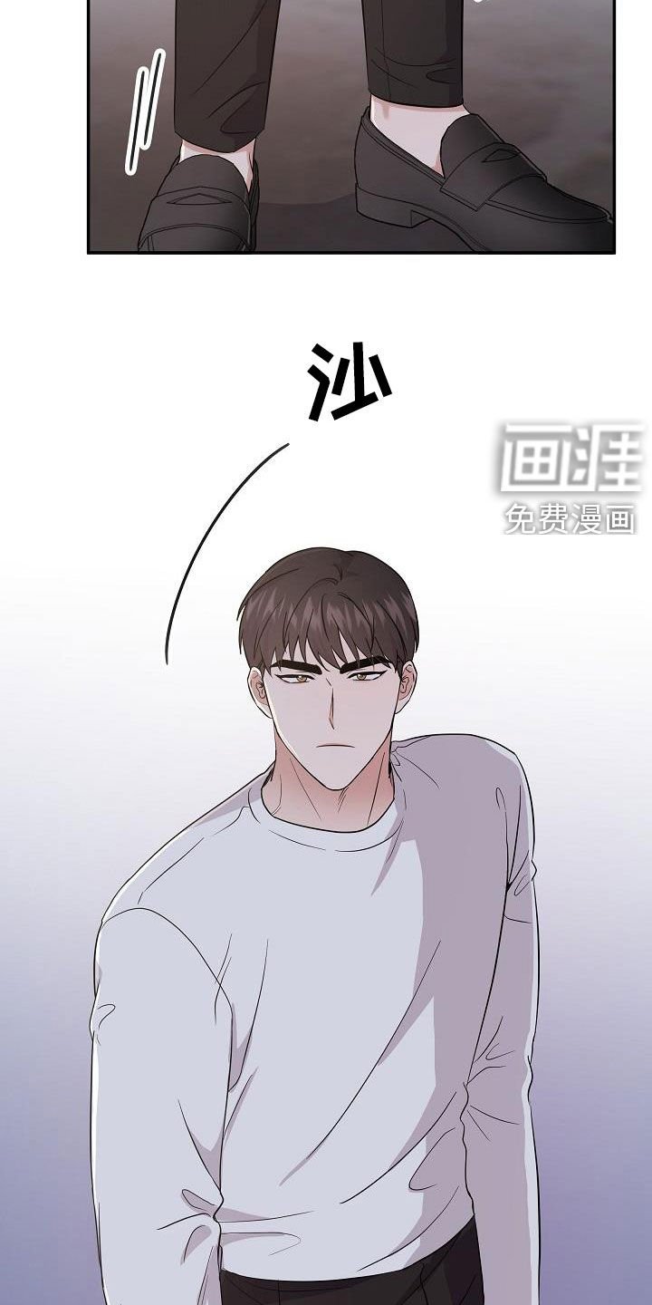 第16章：多少钱都给