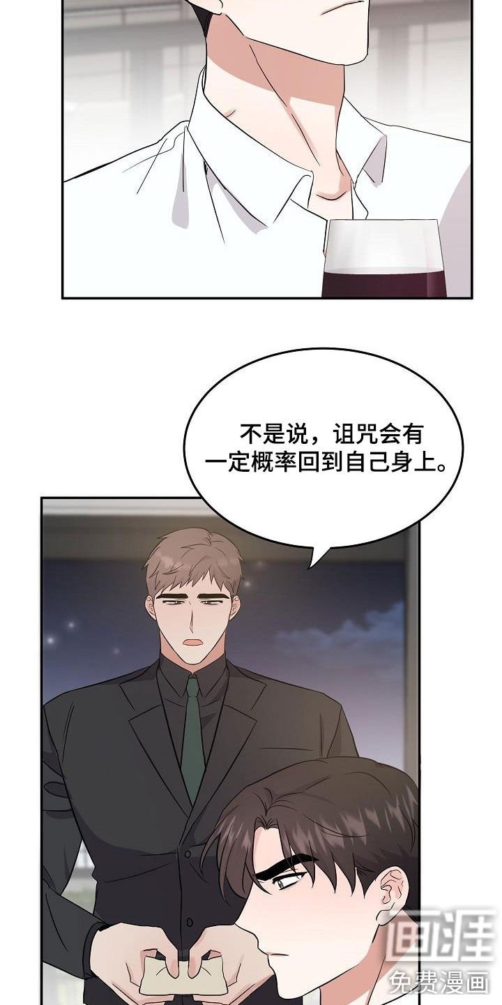 第16章：多少钱都给