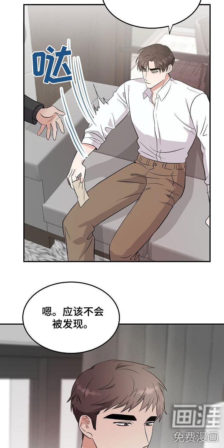 第16章：多少钱都给