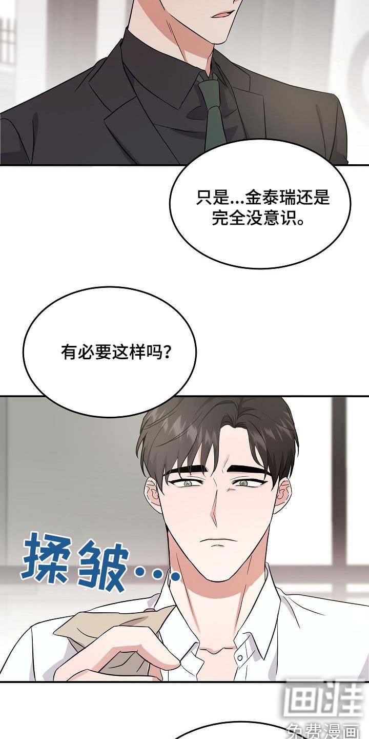 第16章：多少钱都给