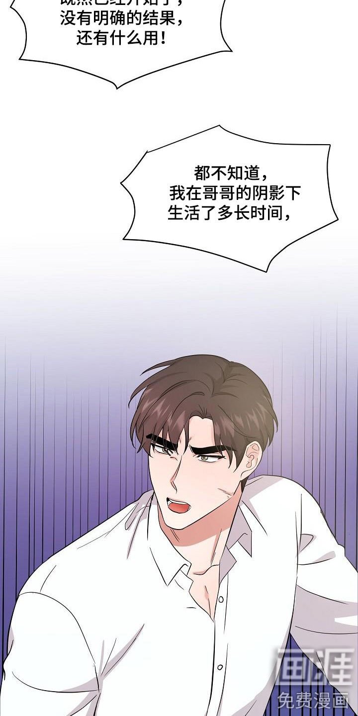 第16章：多少钱都给