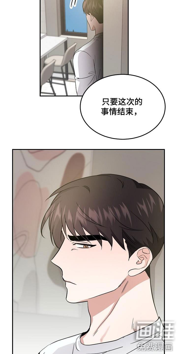 第16章：多少钱都给