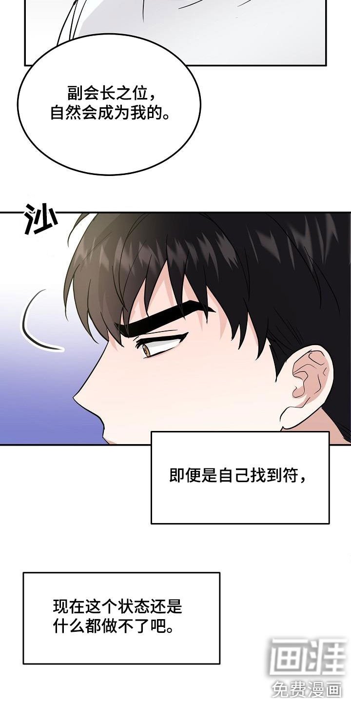 第16章：多少钱都给