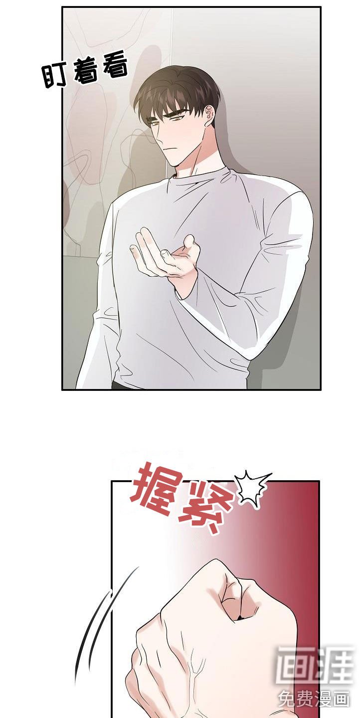 第16章：多少钱都给