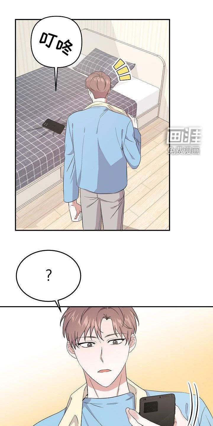 第17章：难以沟通
