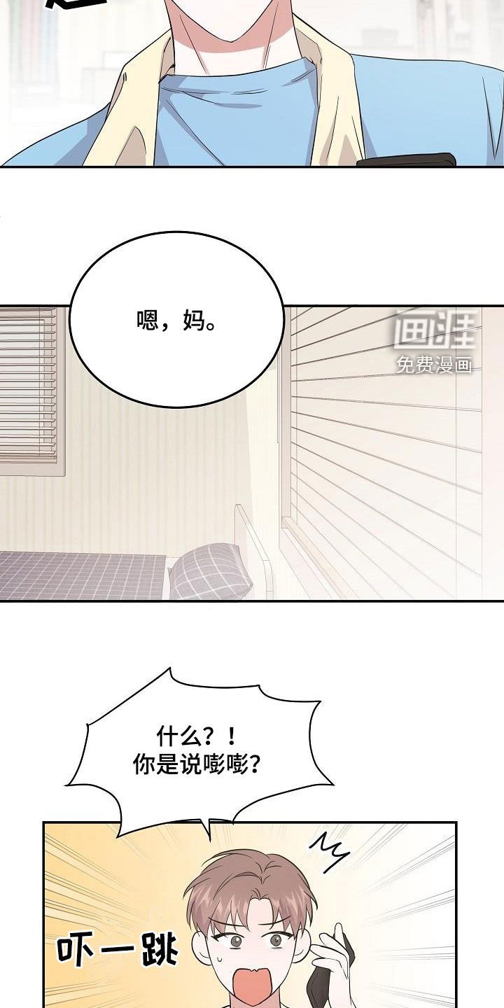 第17章：难以沟通
