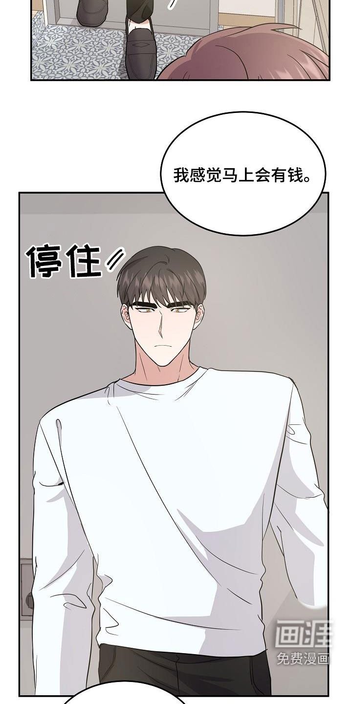 第17章：难以沟通
