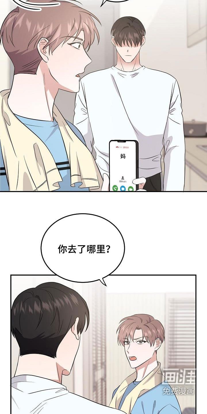 第17章：难以沟通