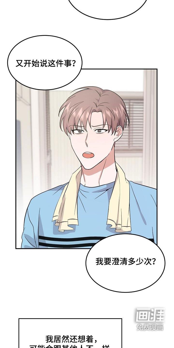 第17章：难以沟通