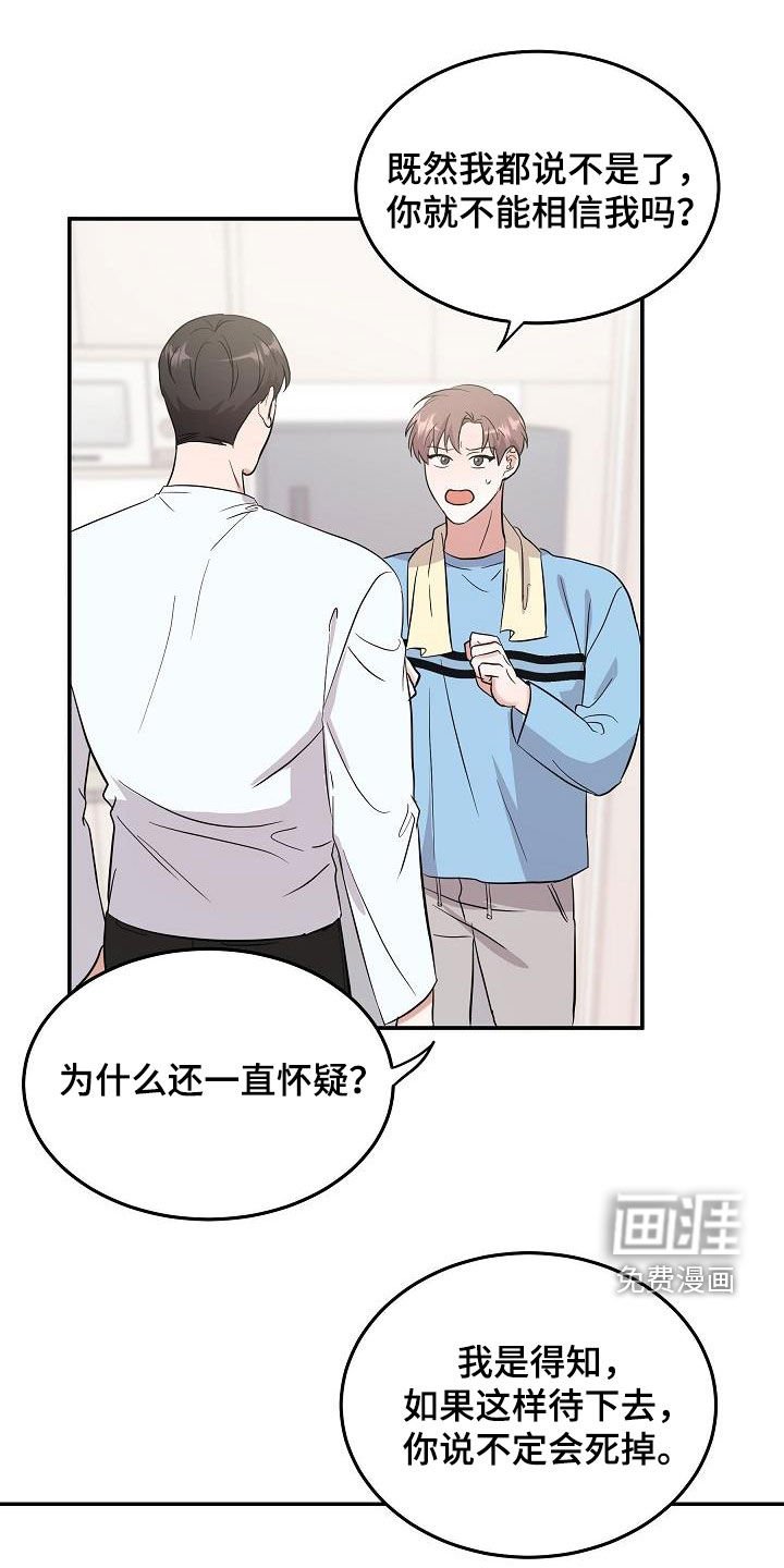 第18章：金钱交易