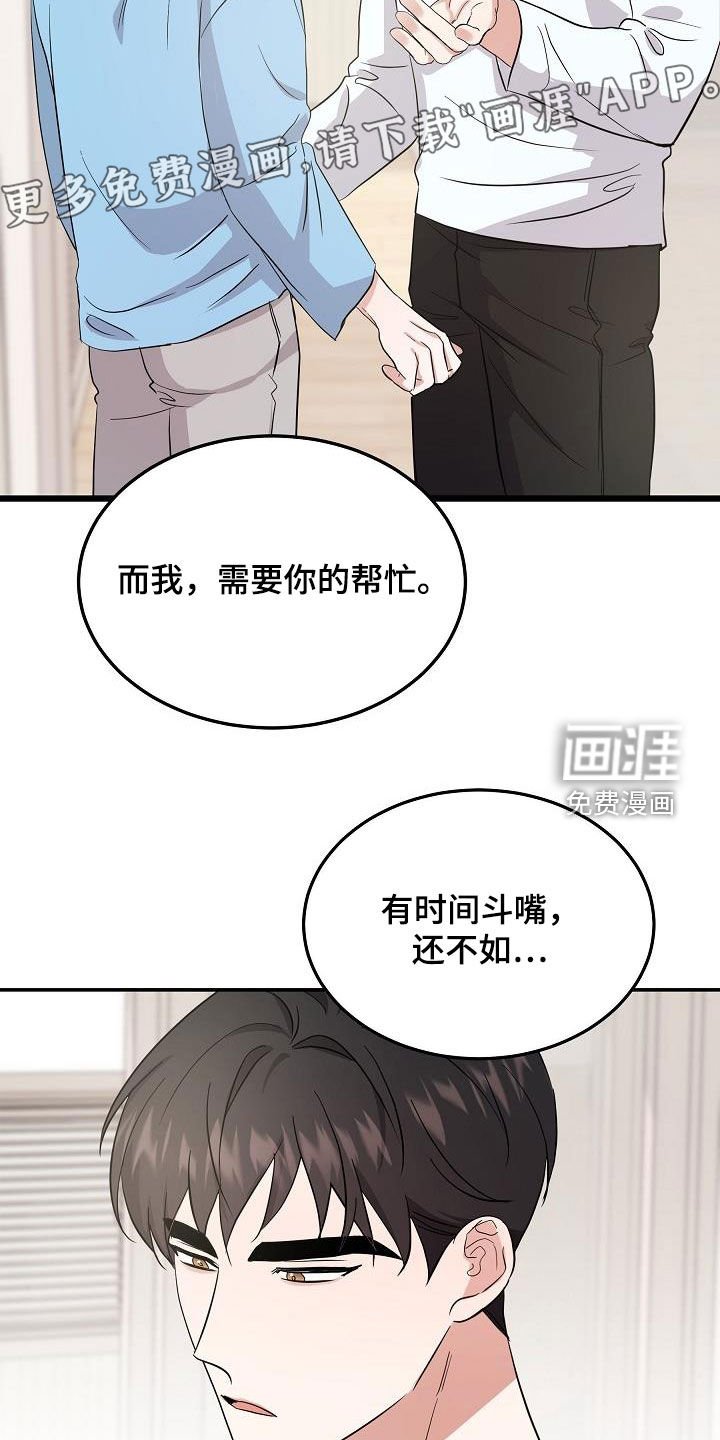 第18章：金钱交易
