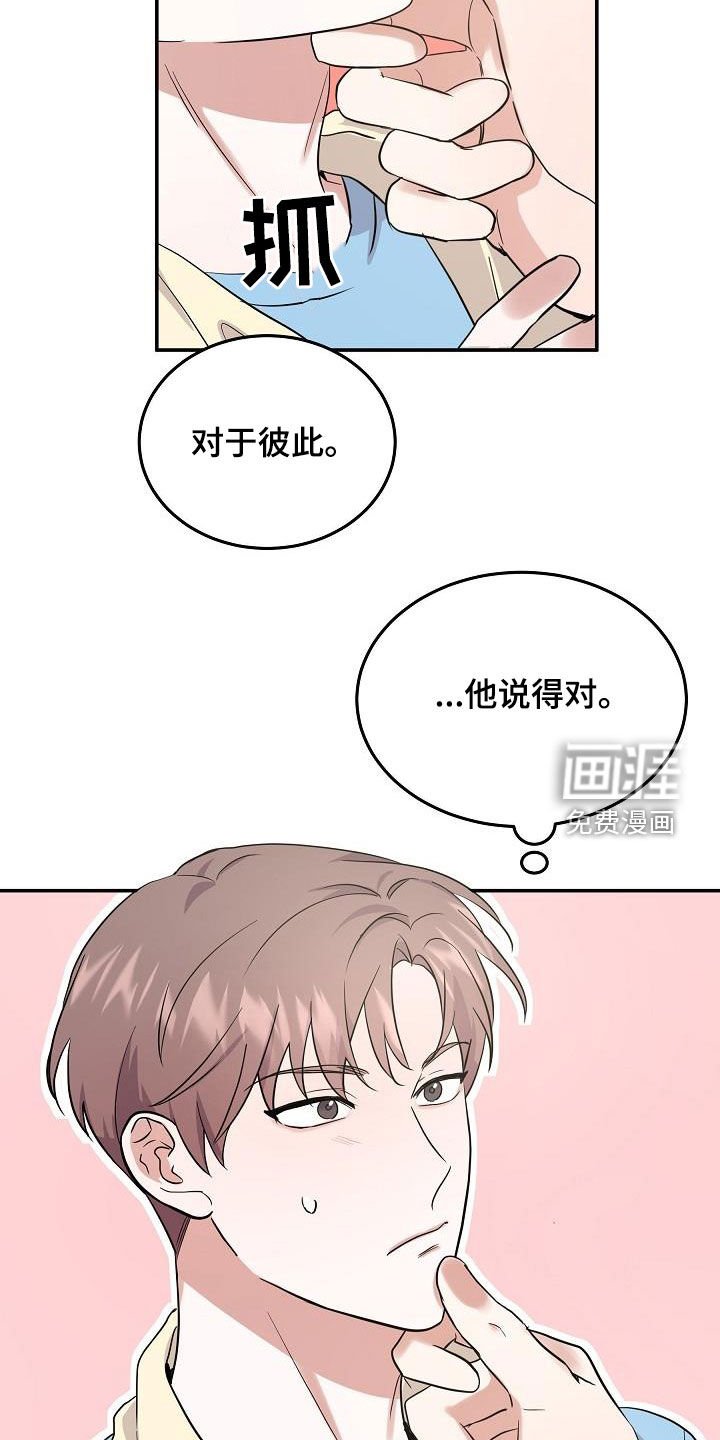 第18章：金钱交易
