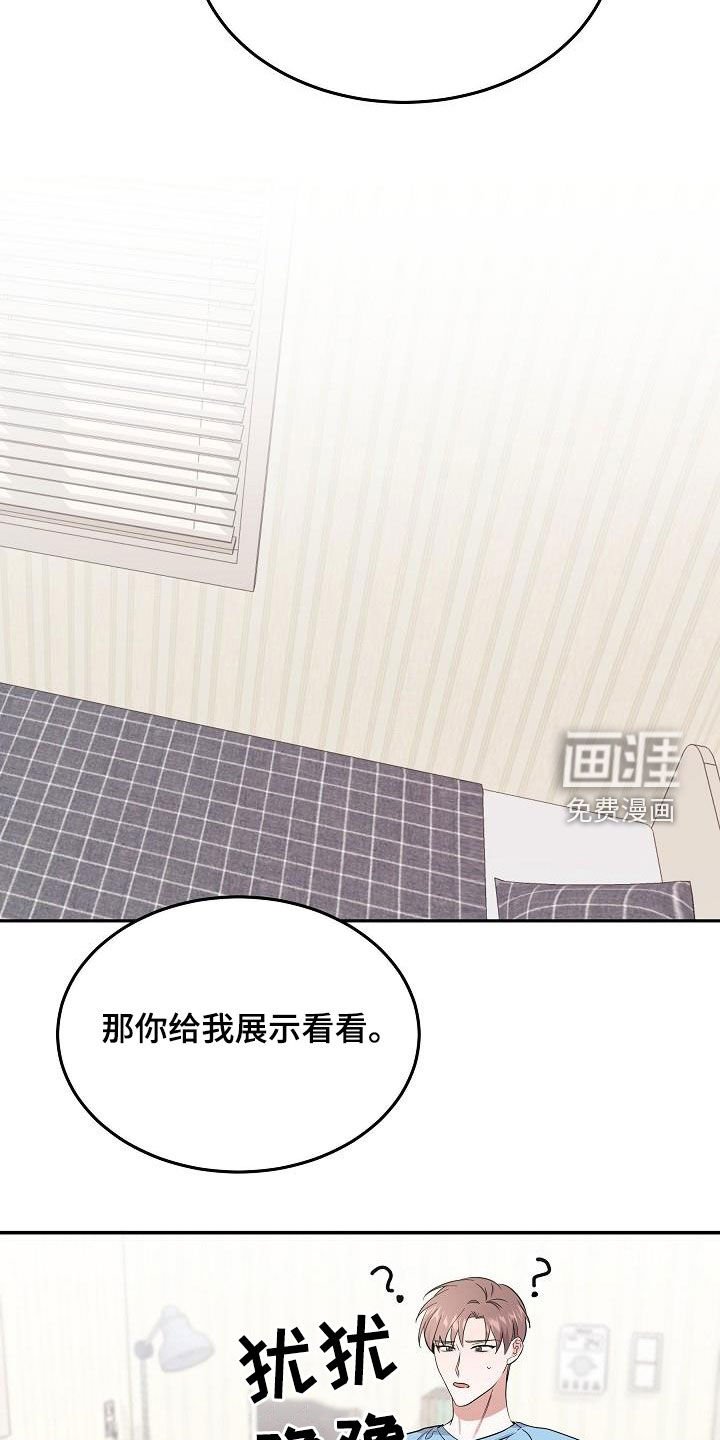 第18章：金钱交易