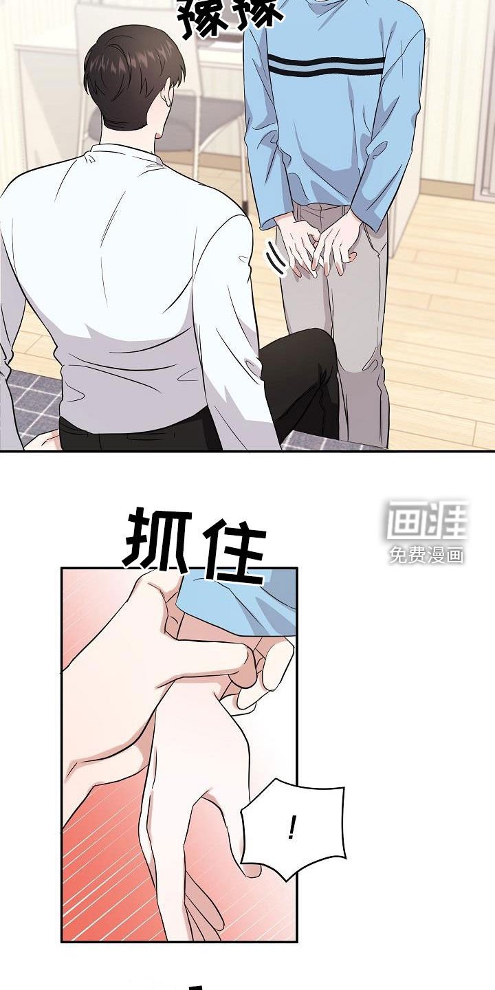 第18章：金钱交易