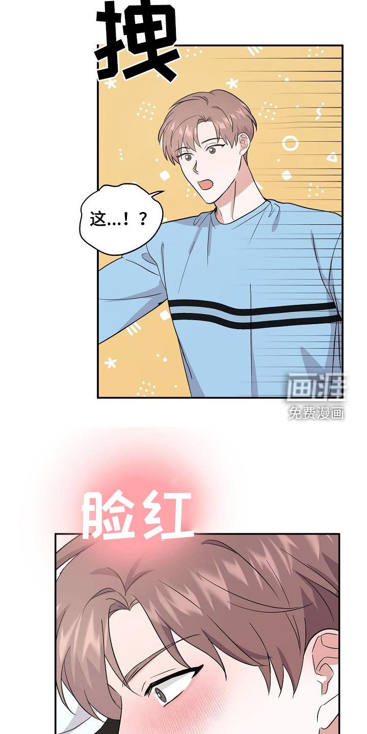 第18章：金钱交易
