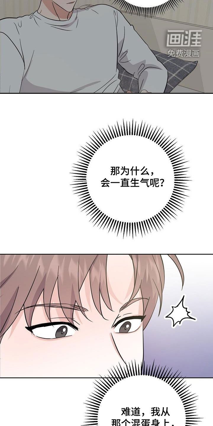 第19章：潜入