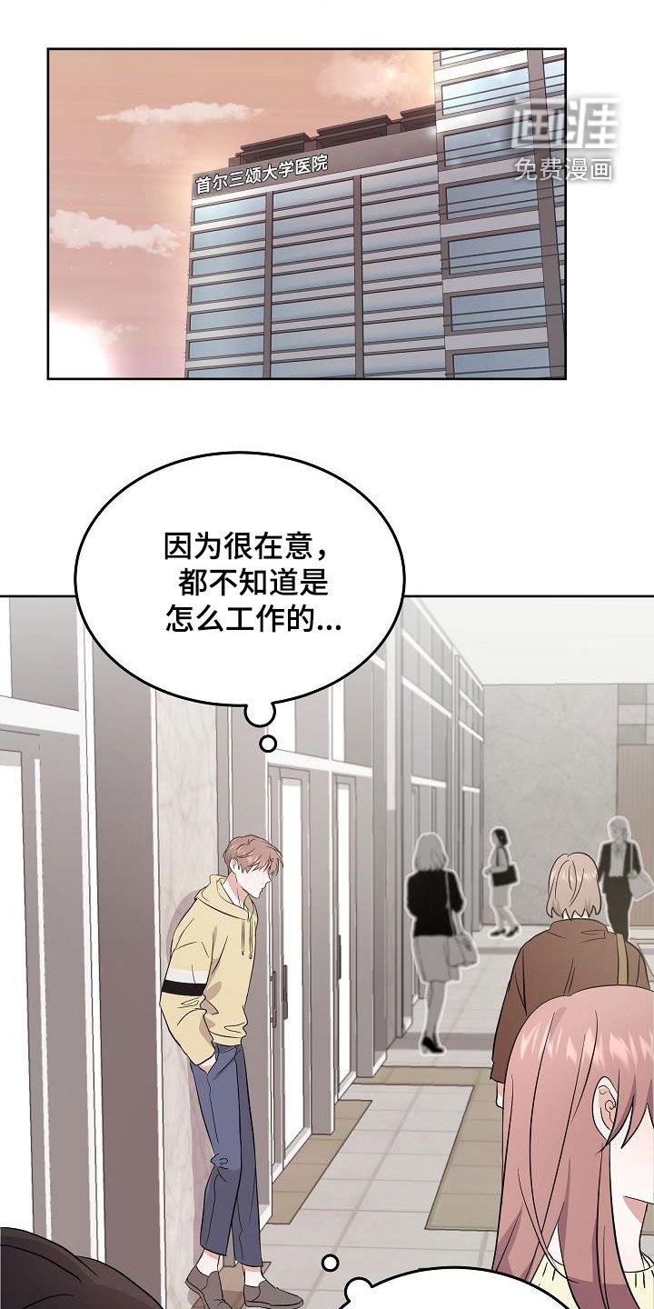 第19章：潜入
