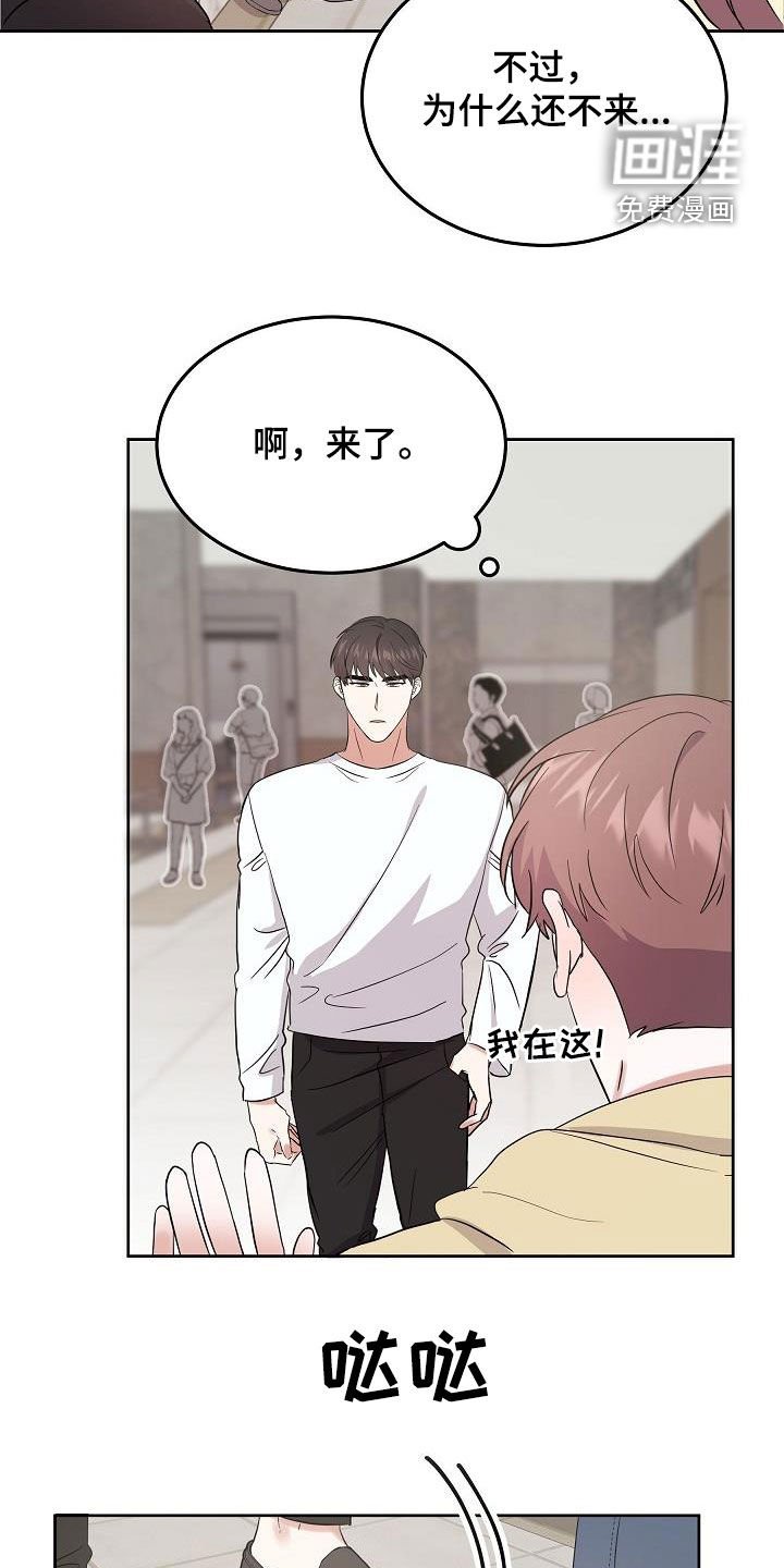 第19章：潜入