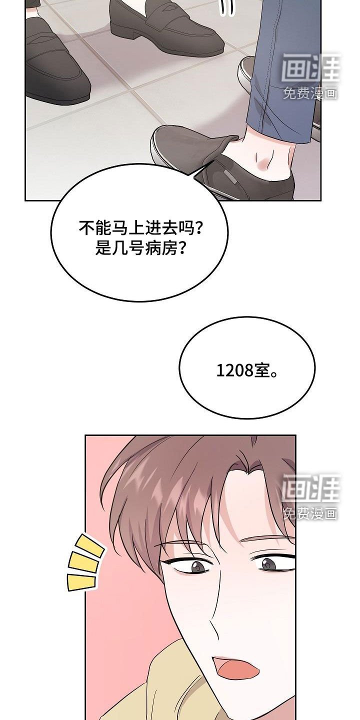 第19章：潜入