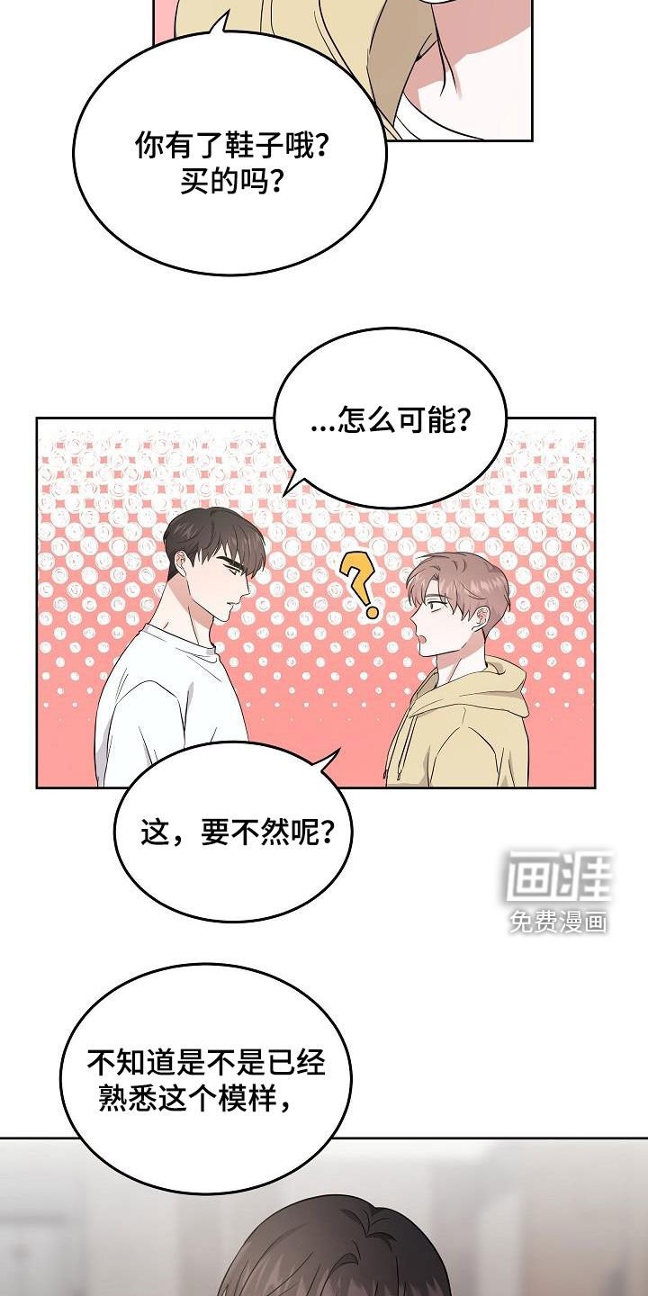 第19章：潜入