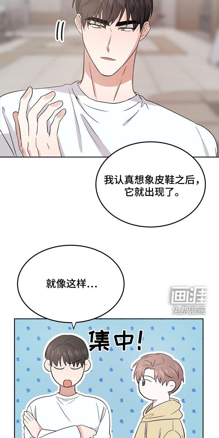 第19章：潜入