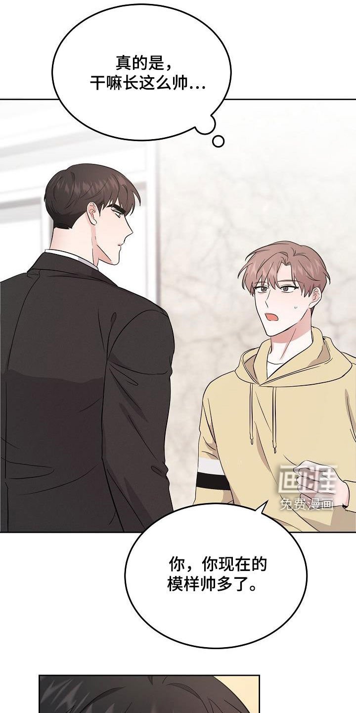 第19章：潜入