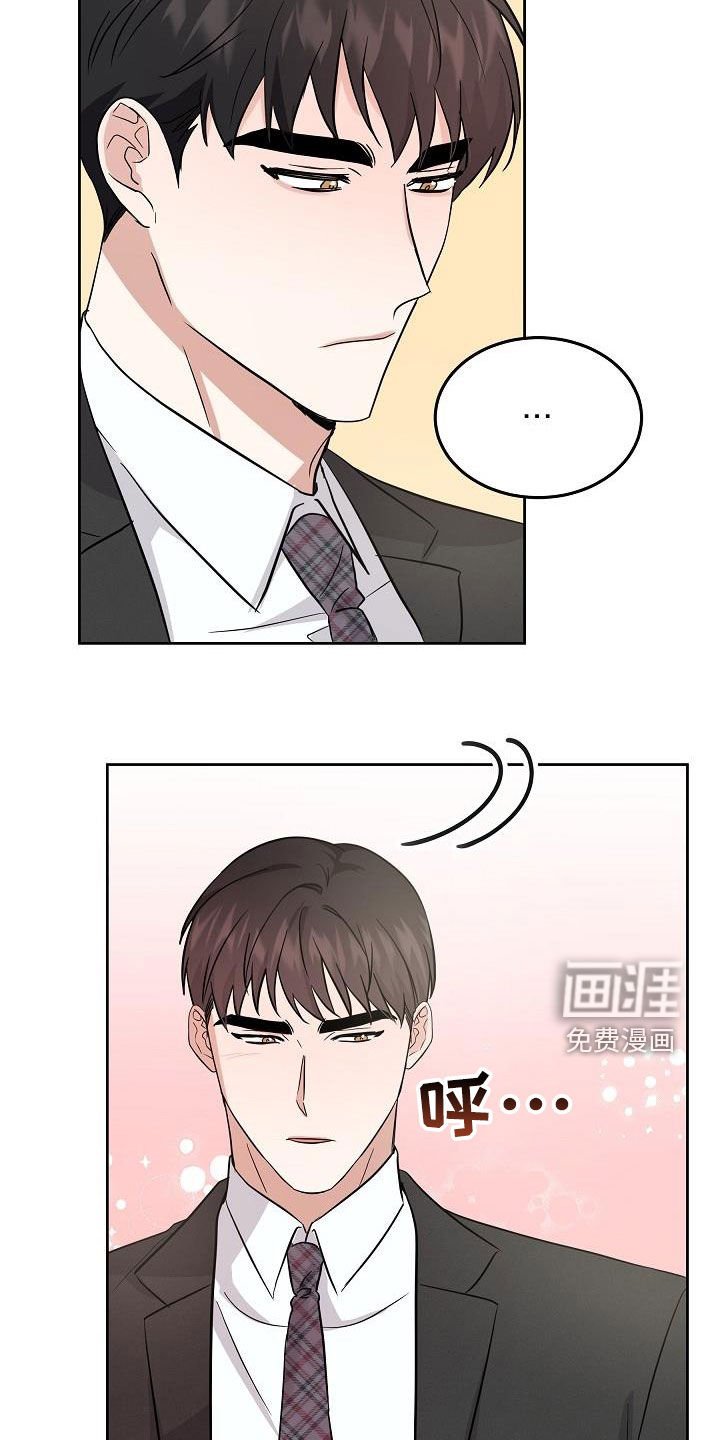 第19章：潜入