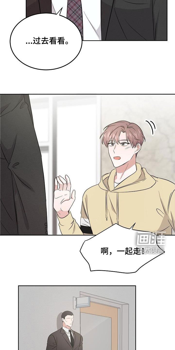 第19章：潜入