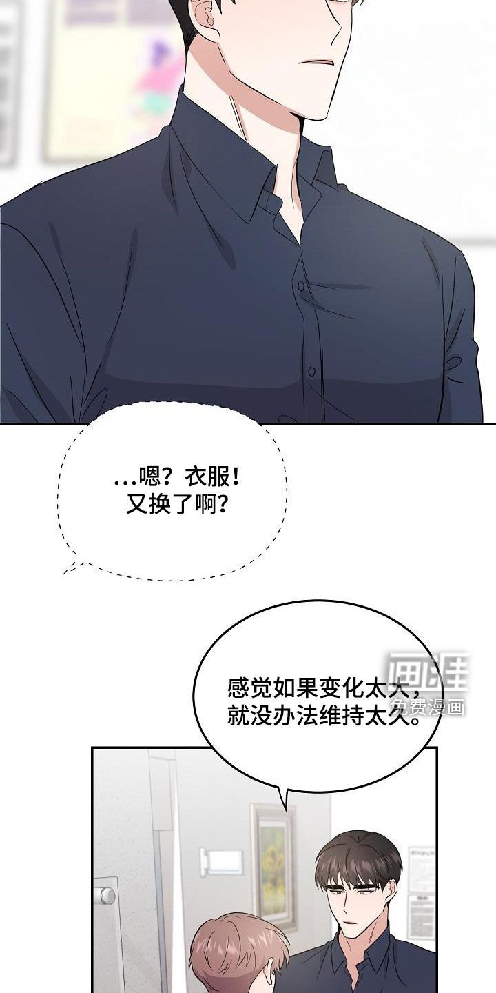 第19章：潜入