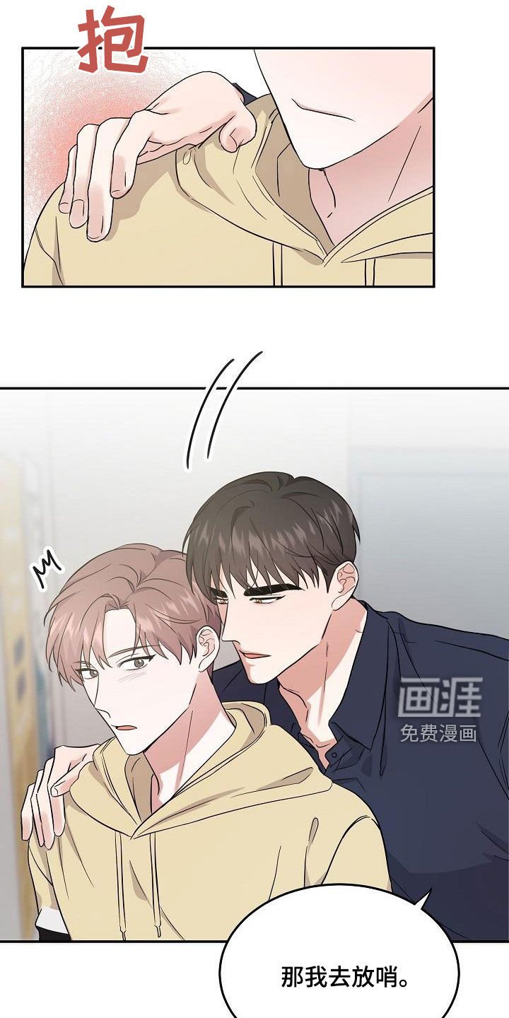 第19章：潜入