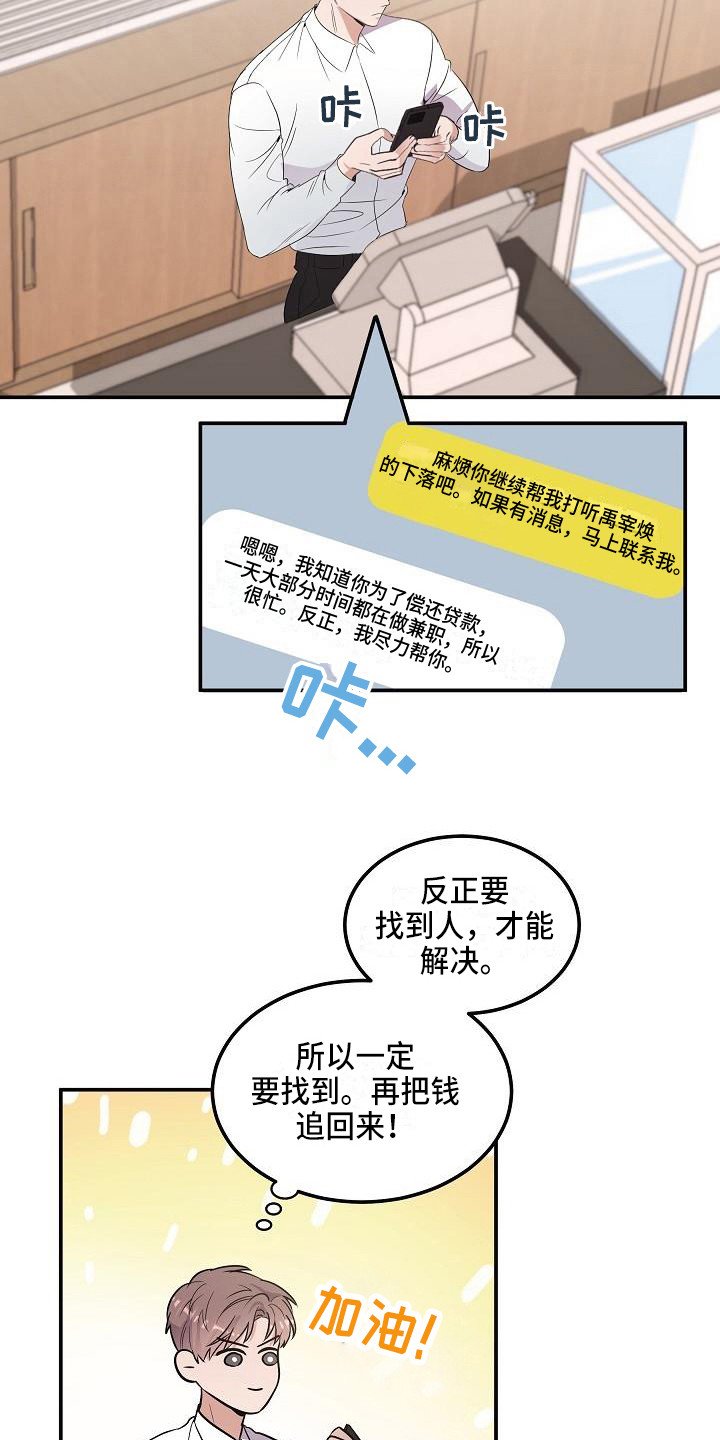 第2章：阴森森