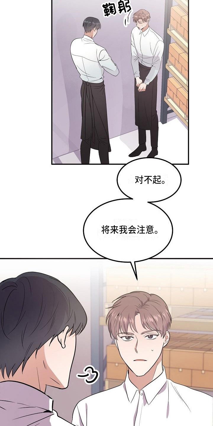 第2章：阴森森