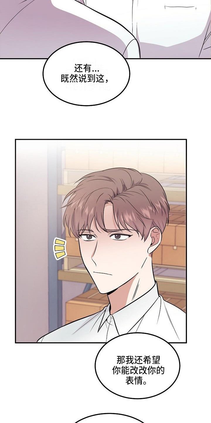 第2章：阴森森