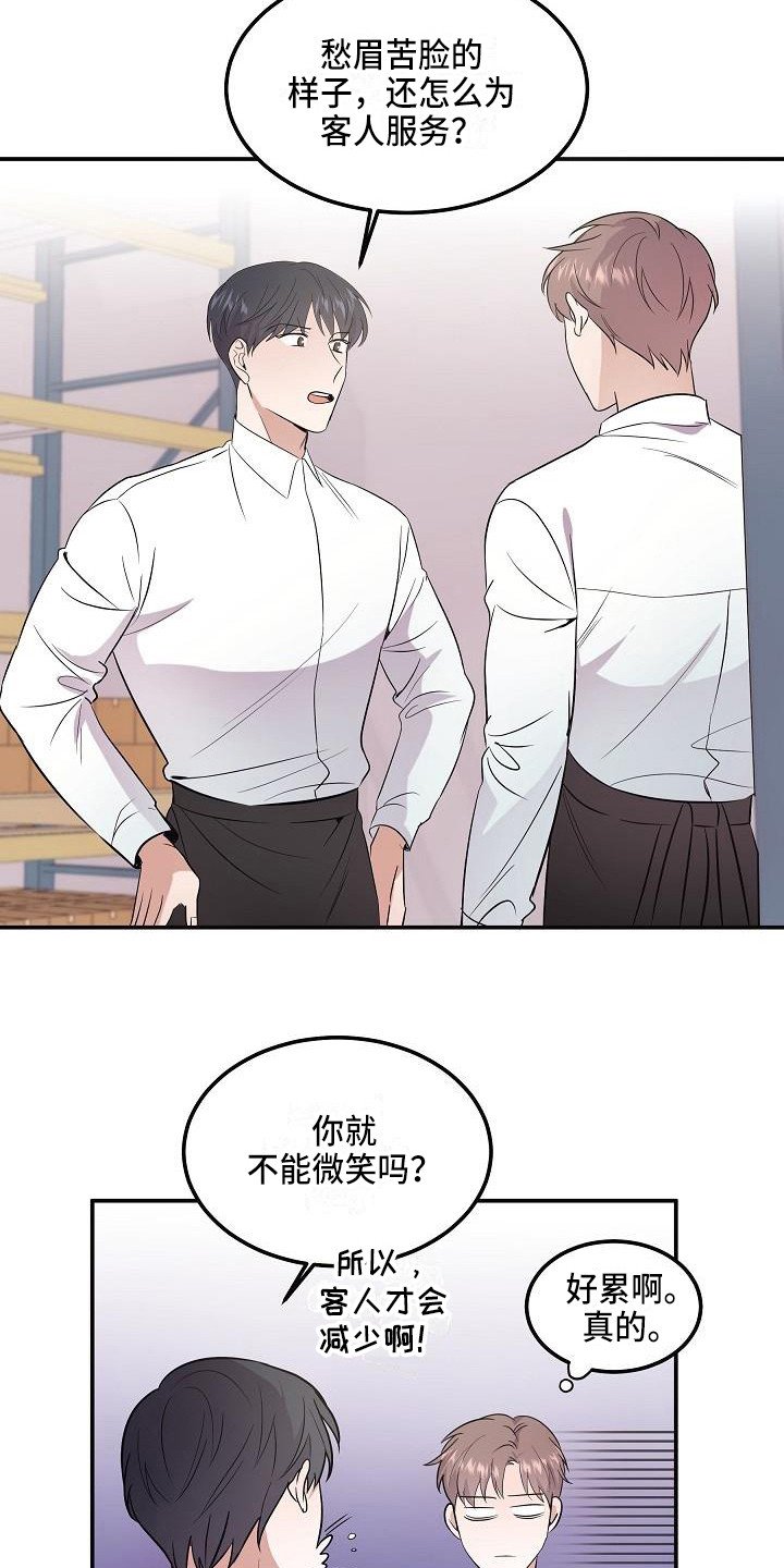 第2章：阴森森