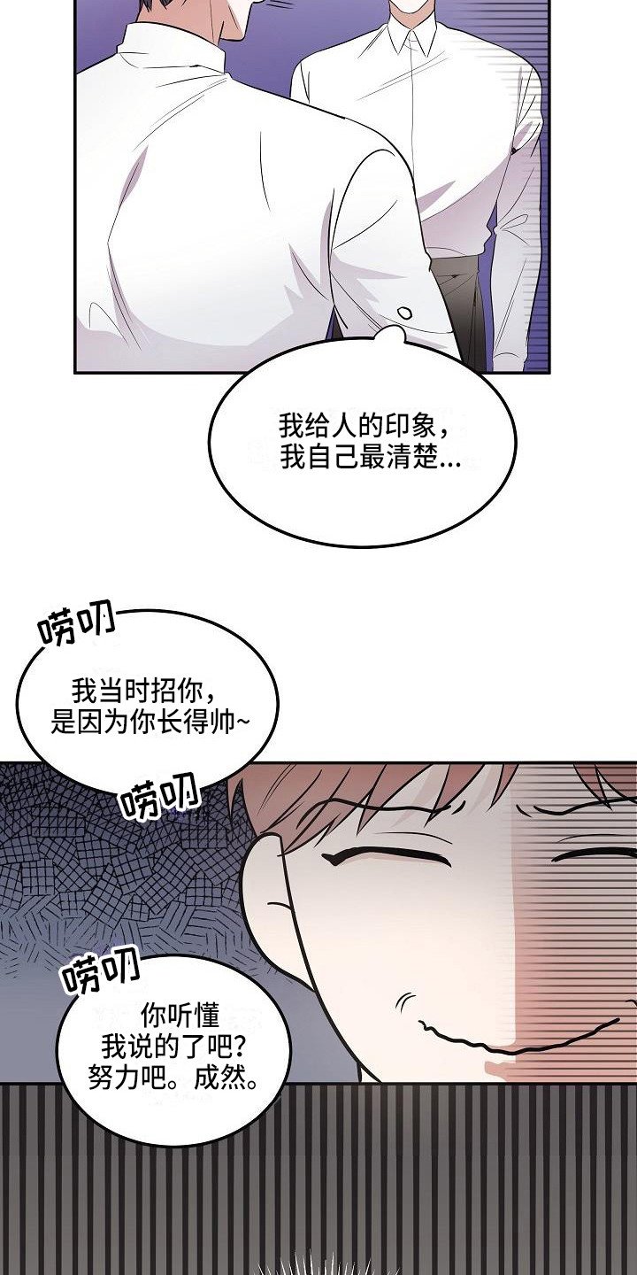 第2章：阴森森