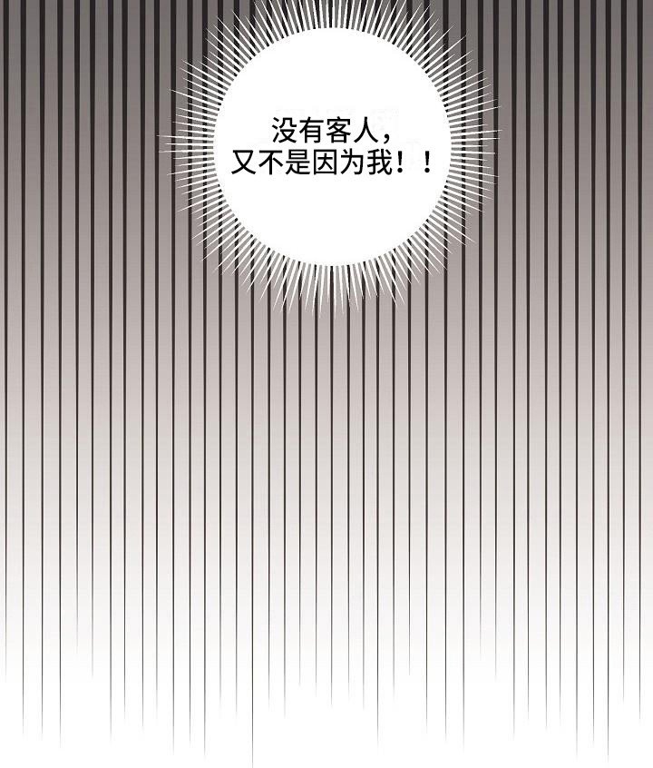 第2章：阴森森