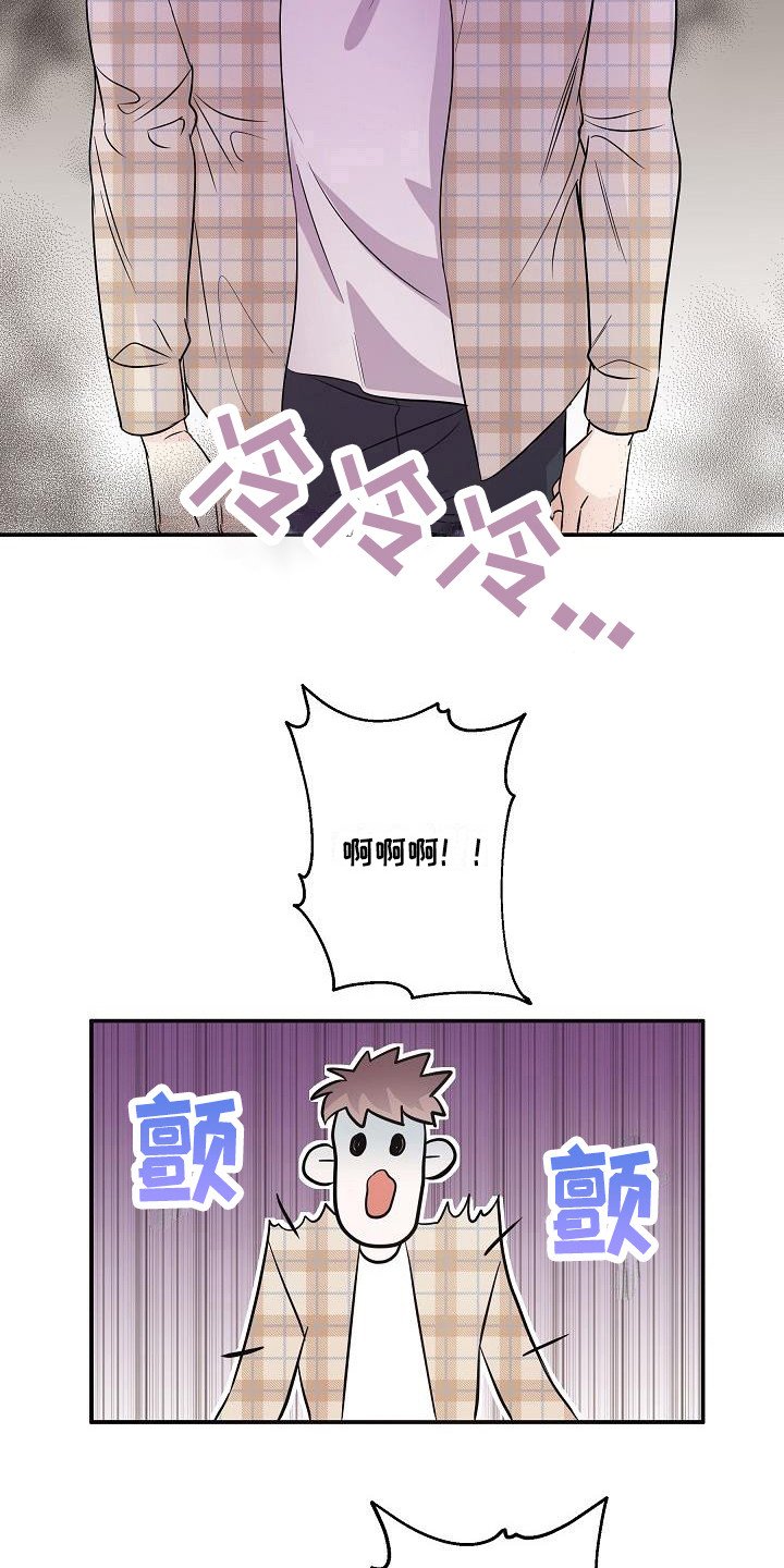 第2章：阴森森