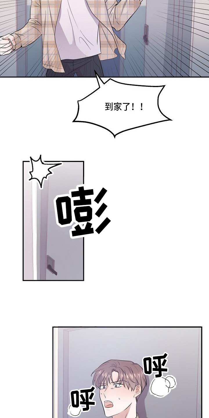 第2章：阴森森