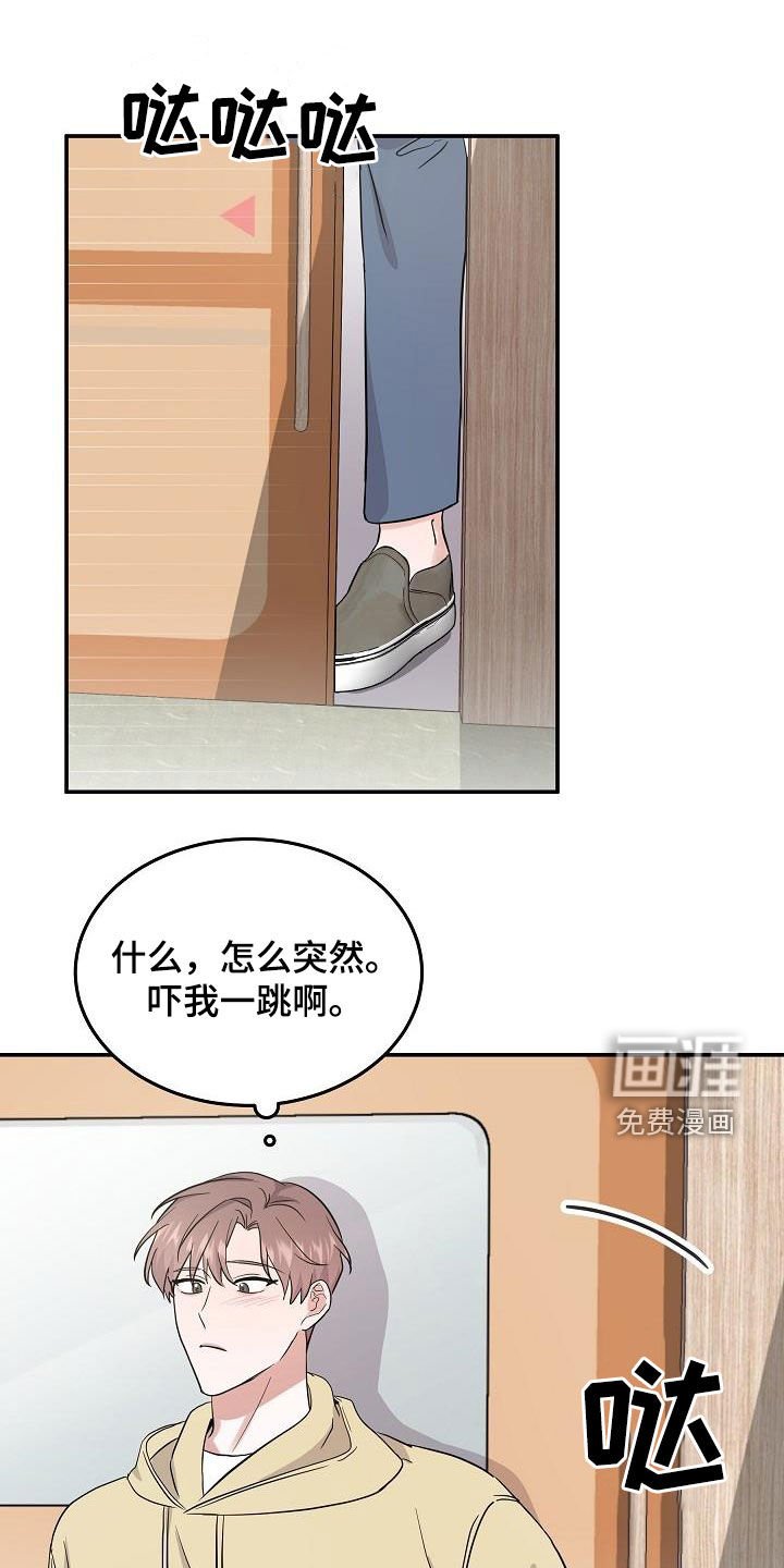 第20章：诅咒符