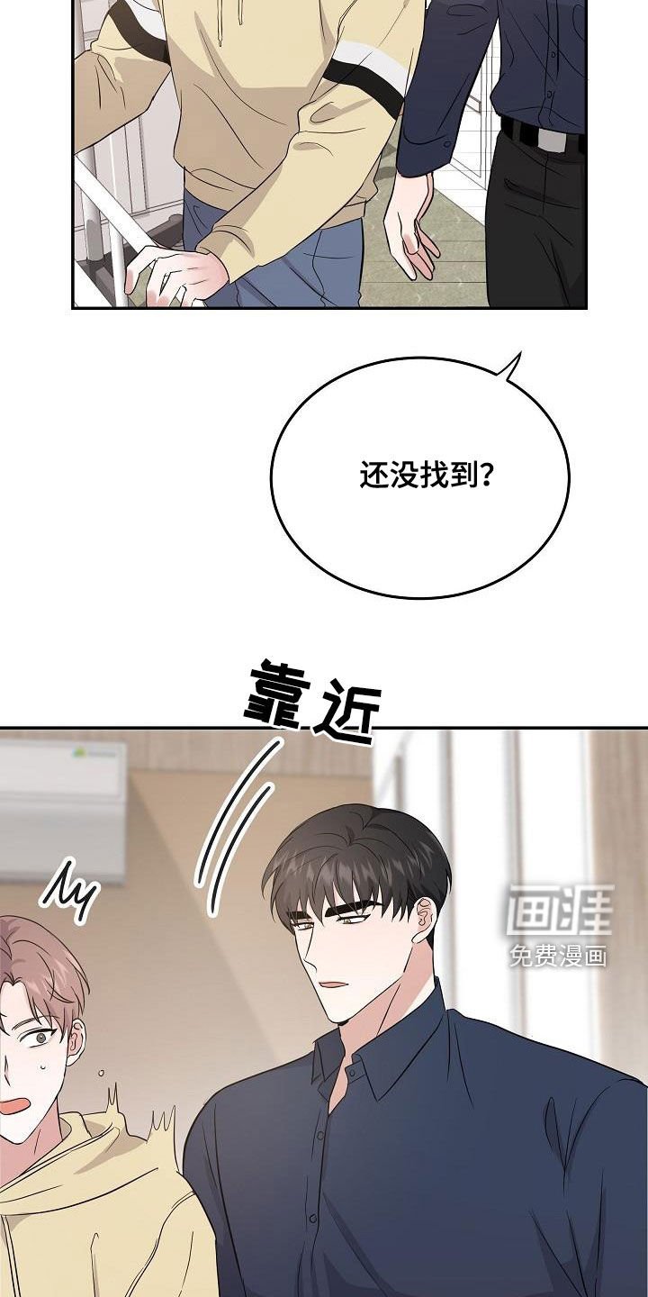 第20章：诅咒符