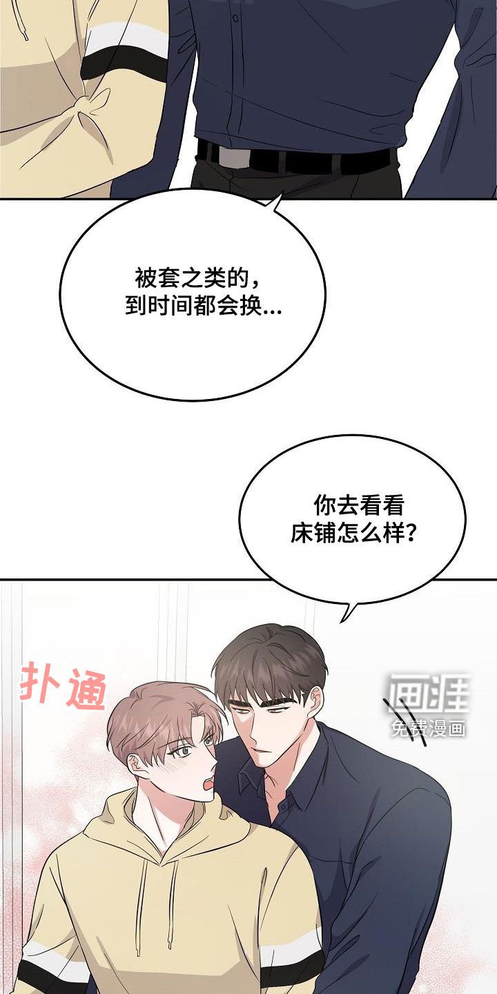 第20章：诅咒符
