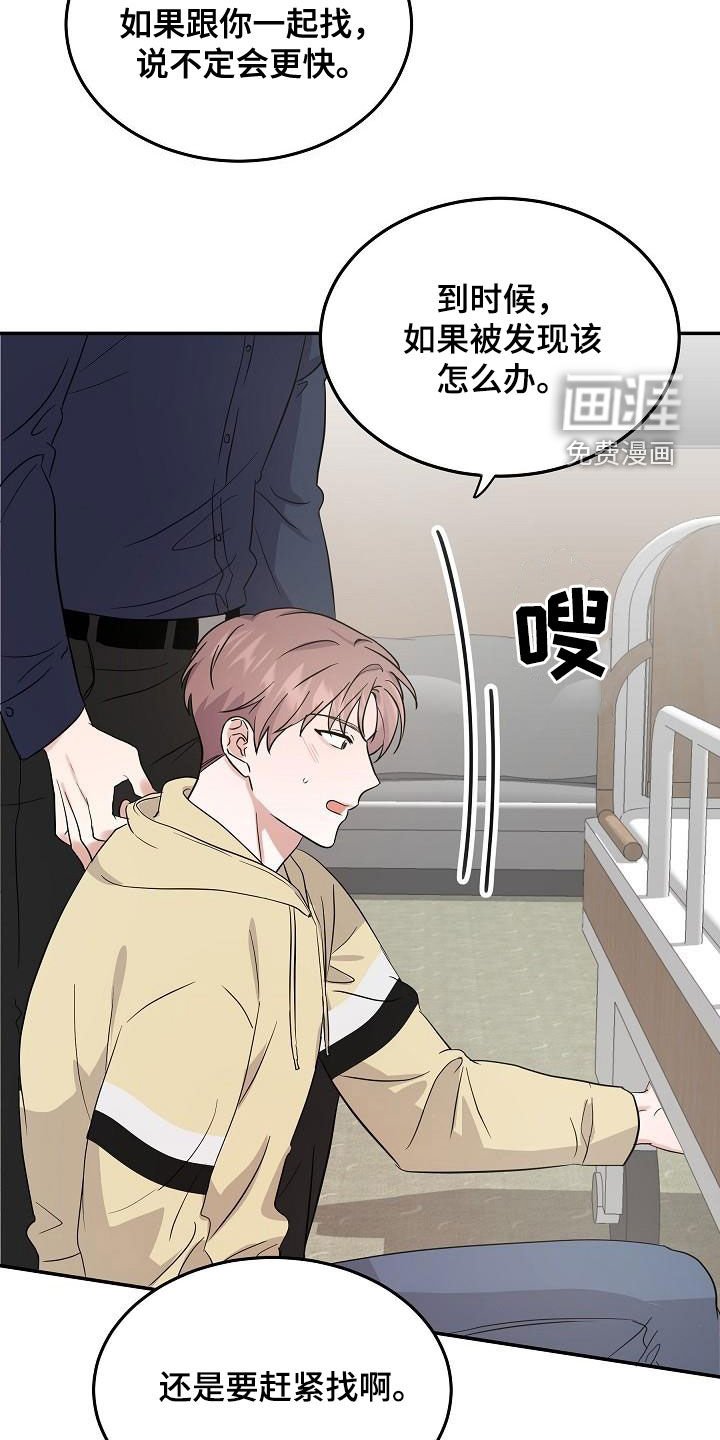 第20章：诅咒符