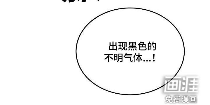 第20章：诅咒符