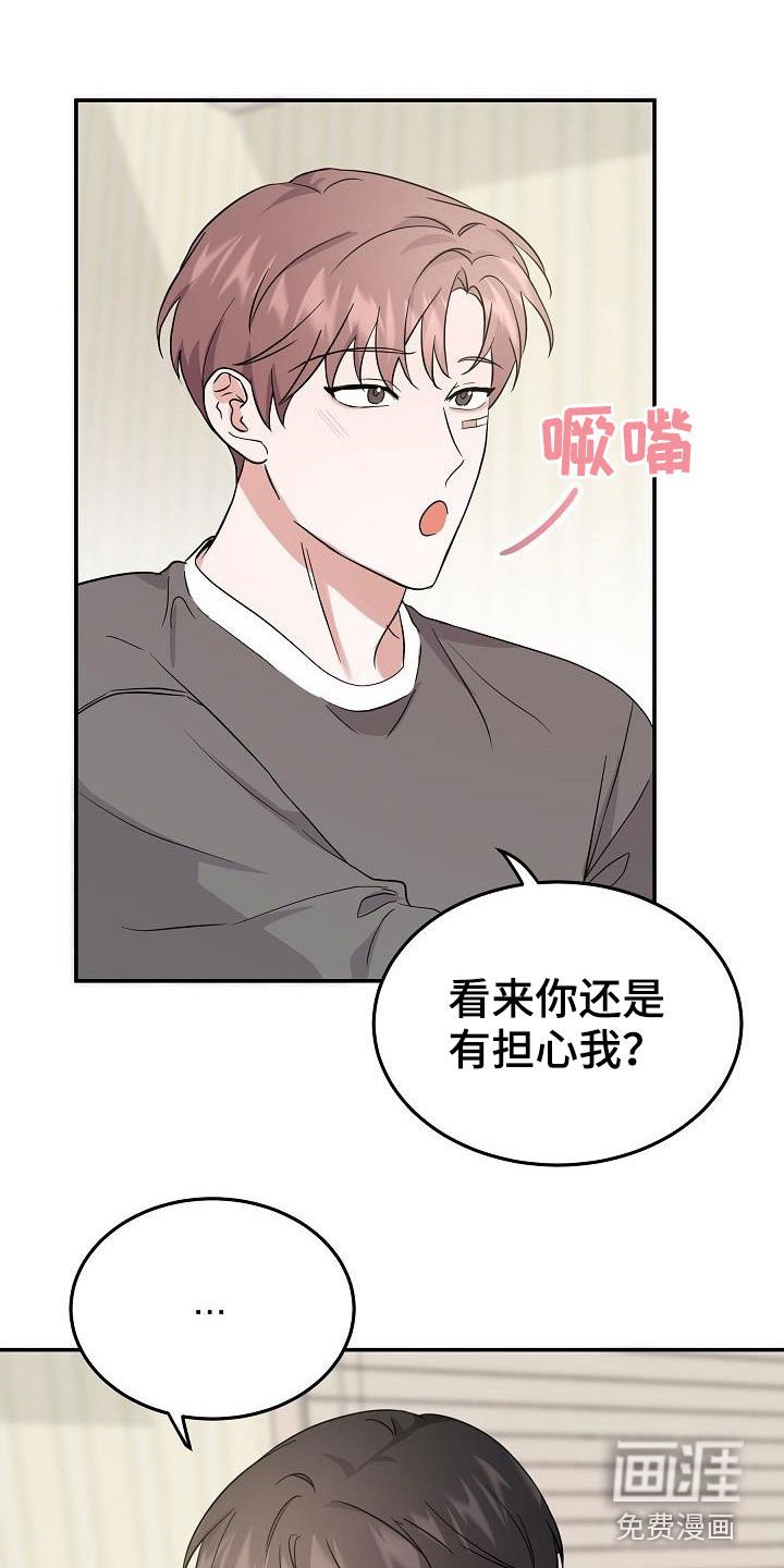 第22章：高空坠物