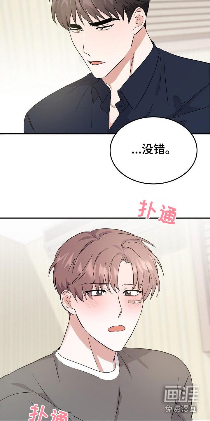 第22章：高空坠物