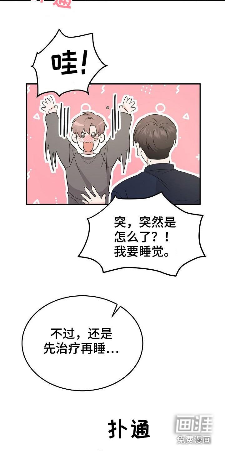第22章：高空坠物