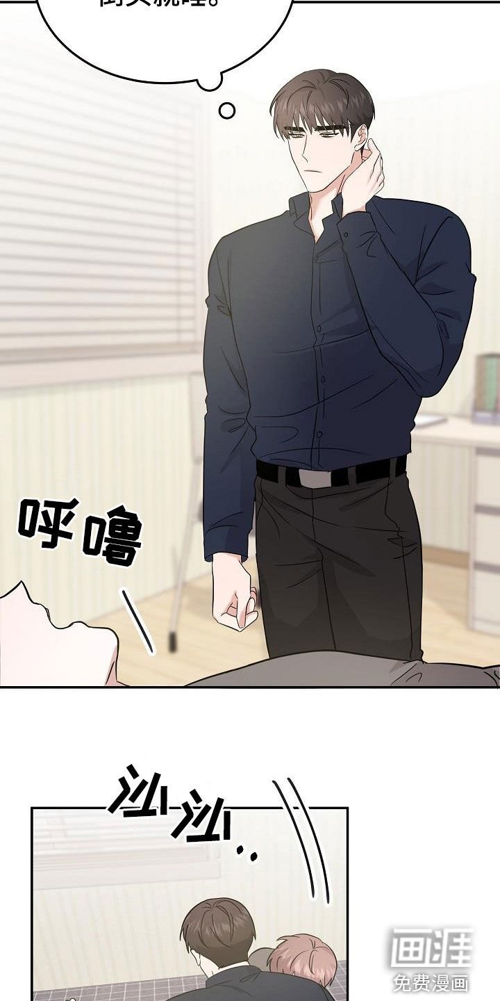 第22章：高空坠物