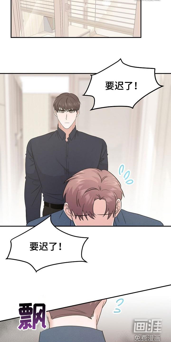 第22章：高空坠物